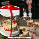천안 제니케이크 케이꿍 케힙꿍 디자인, 맛까지 완벽한 리얼후기