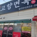 한돈불오징어쌈 이미지