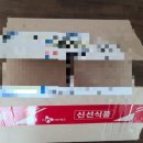 서래마을호두파이 이미지