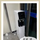 정수철물