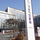 이안연세한의원 이미지