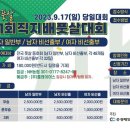봉명풋살센터 뉴스1