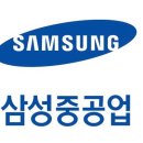 삼성공사 이미지
