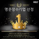 우남공부방