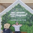 금호화순리조트 콘도미니엄 | 화순금호리조트 후기 아쿠아나 옆에서 1박2일 찐 가족여행