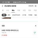 운남덮밥 네이버블로그