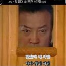 수원호 - 강화군 해안동로 96-18 | 수원호