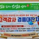군위농협 하나로마트