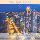 다낭 호텔 추천! 무옹 탄 럭셔리 다낭, 솔직 후기