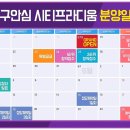 LF동대구아울렛 이미지