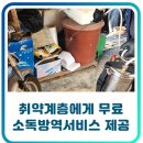 유한회사 기분좋게
