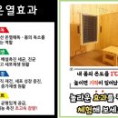 힐링영양&찜질