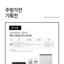 쿠쿠경기광주점 네이버블로그