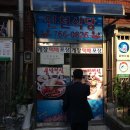 김포양지설렁탕 이미지