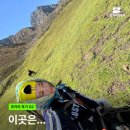 천산 | [포카라 고객 후기_2] 천산 알틴아라샨 트레킹 후기🏔️
