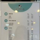 그릭오 부산대점 이미지