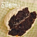 스위트안나 이미지