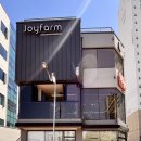 조이팜 | 광주 원어민 영어 키즈카페 실내놀이터 조이팜 이용후기