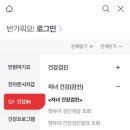 바른아이치과의원 이미지