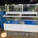 동명수족관