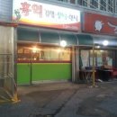 홍익김밥 이미지