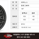 두울모터스 이미지