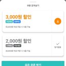 오산 화성 탠탠마라탕 반송점 6살아기 초딩도 잘먹은 꿔바로우 계란볶음밥 내돈내산 솔직후기