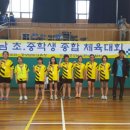 산청초등학교 이미지