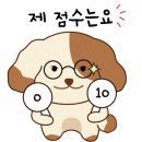 JS커뮤니케이션