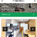 무안황토갯벌랜드 매점 이미지