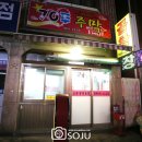 고양초교 후문 이미지