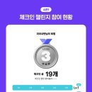 당진시티호텔 | 체크인 챌린지(19) - [당진여행] 당진 CITY HOTEL(시티호텔) 재방문 후기