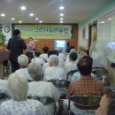 그린나눔공연예술단 이미지