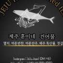 훈이네건어물