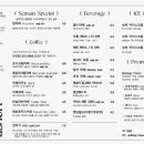 종로하우스 이미지