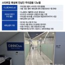 신도IT시스템 이미지