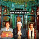 주식회사 영화공간 이미지