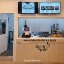 오늘두부와한끼24시