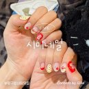 시미네일