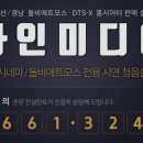 사운드치과의원 이미지