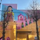 사구팔구공인중개사사무소 이미지