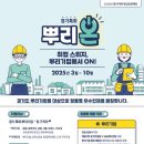 온(ON) 이미지