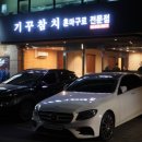기꾸참치 이미지