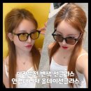 (주)안경매니저 | [야간운전안경 추천] 안경매니져마켓 올데이선글라스 | 빛번짐방지 선글라스| 변색렌즈 | M8905