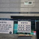 창동떡집