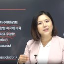 초등영어지도사(자격증) 이미지