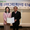 그리드코퍼레이션