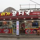 맛집 미가 이미지