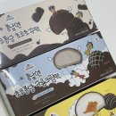 요거 더더 | 여수언니 봄날엔 ‘초코퐁당 구름크림떡, 초코퐁당 요거꿀떡’ 내돈내산 후기!