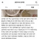 효정이네감자탕